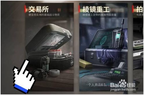 超凡先锋内购免费版闪电突击步枪怎么获得 第1张图片